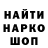 Кодеиновый сироп Lean Purple Drank TheLuckyDuck