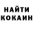 ГЕРОИН VHQ Ash Nod