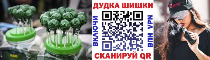 Canna-Cookies конопля  Купить где  Ипатово 