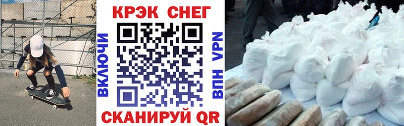 COCAIN FishScale  Купить где  Ипатово 