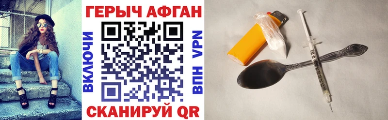 ГЕРОИН белый  Купить где  Ипатово 