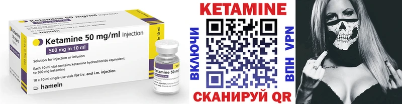 Купить  Ипатово  КЕТАМИН ketamine 