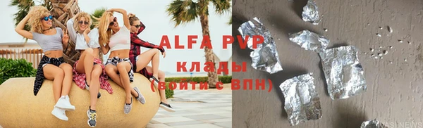 метамфетамин Богородицк