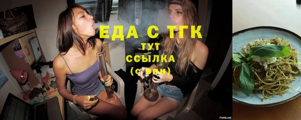 ECSTASY Бронницы