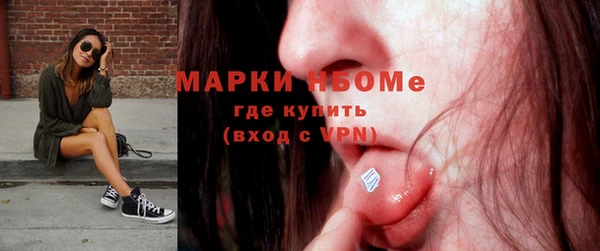 метамфетамин Богородицк