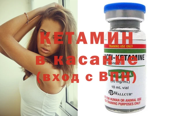 spice Бугульма