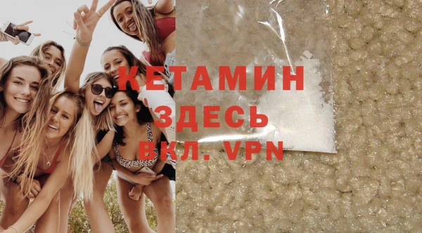 ECSTASY Бронницы