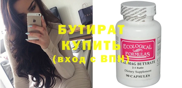 метамфетамин Богородицк