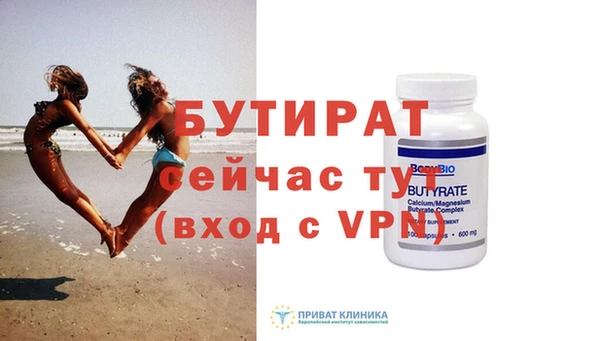 эйфоретик Богданович