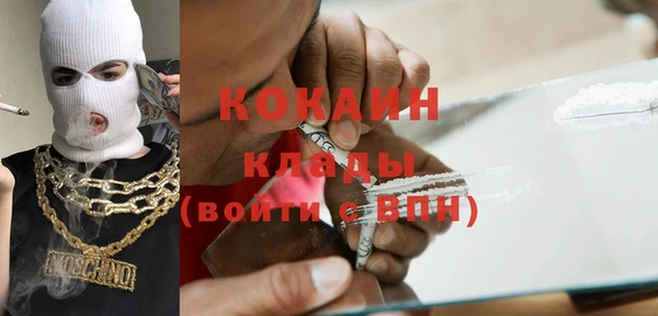 метамфетамин Богородицк