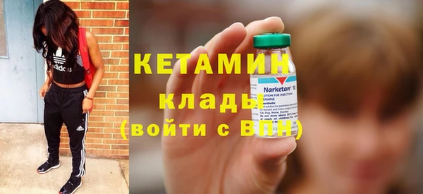 марихуана Богородск