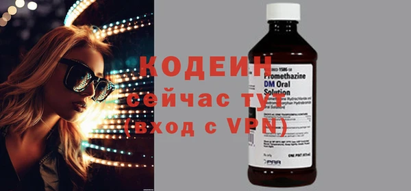 метамфетамин Богородицк