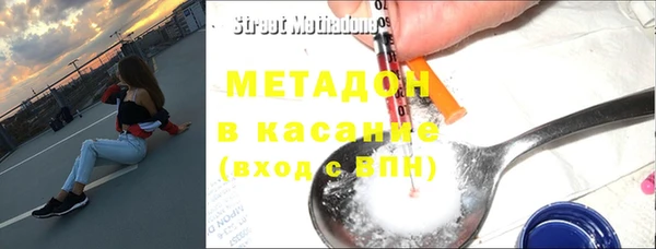 марихуана Богородск