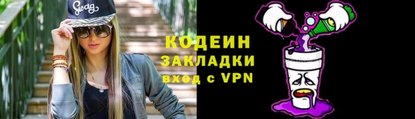 метамфетамин Богородицк