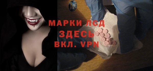 марихуана Богородск