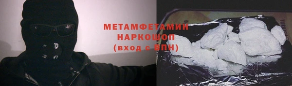 не бодяженный Беломорск