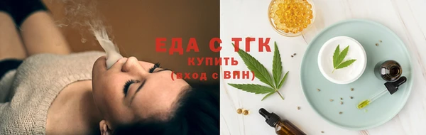 метамфетамин Богородицк