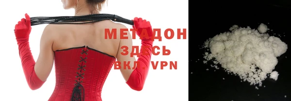 COCAINE Бородино