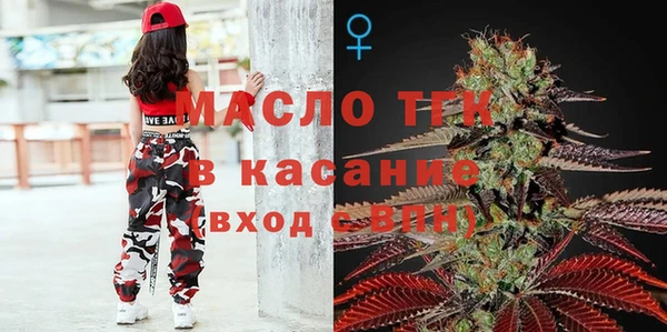марихуана Богородск