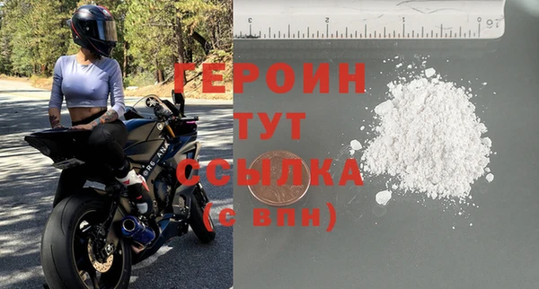 COCAINE Бородино