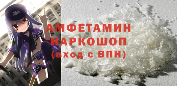 метамфетамин Богородицк
