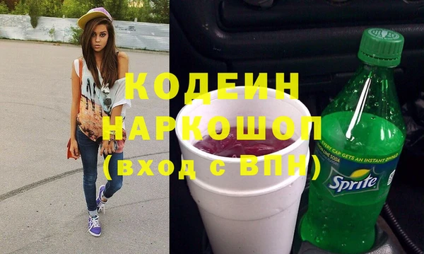 марихуана Богородск