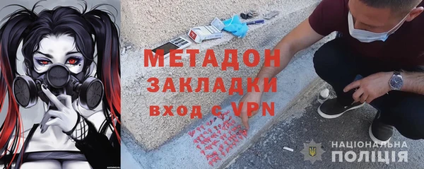 ECSTASY Бронницы