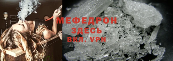 COCAINE Бородино