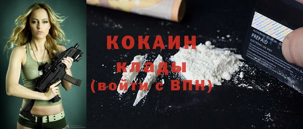 марихуана Богородск