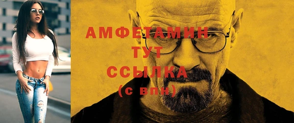 метамфетамин Богородицк