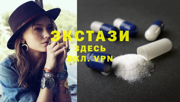 метамфетамин Богородицк