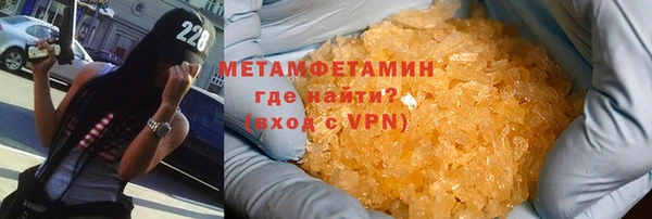 метамфетамин Богородицк