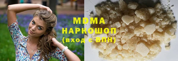 COCAINE Бородино