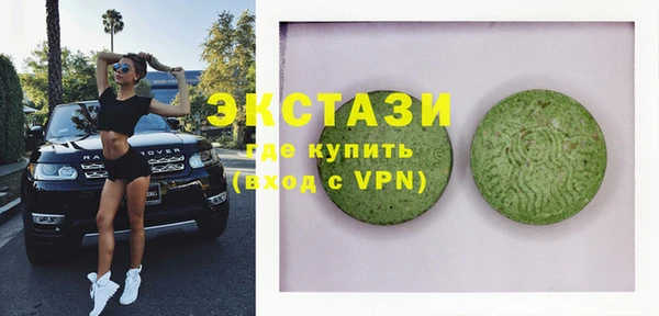 марихуана Богородск