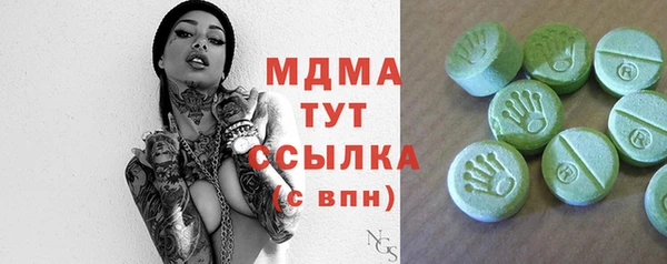 эйфоретик Богданович