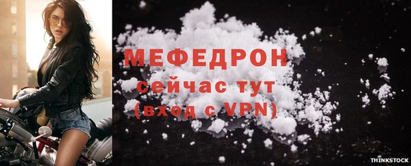 марихуана Богородск