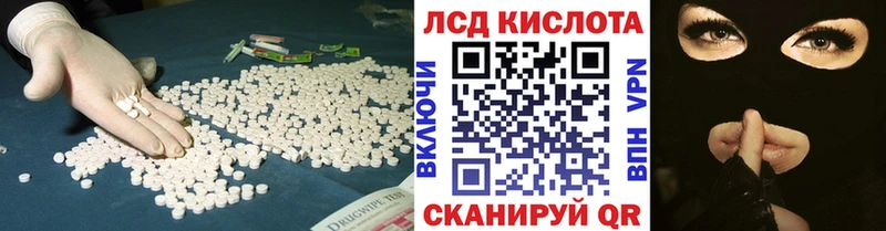 Купить  Ипатово  ЛСД экстази ecstasy 