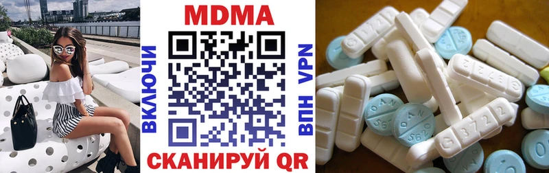 МДМА VHQ  Купить где  Ипатово 