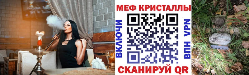 Купить закладки  Ипатово  МЕФ кристаллы 