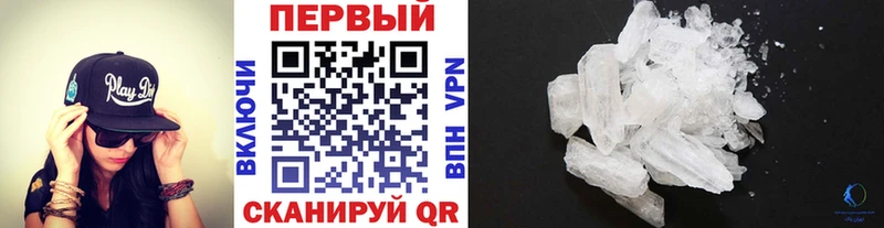 Первитин витя  Купить где  Ипатово 