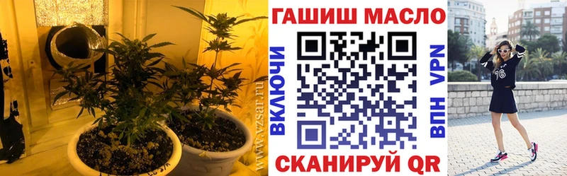 Купить  Ипатово  Дистиллят ТГК гашишное масло 
